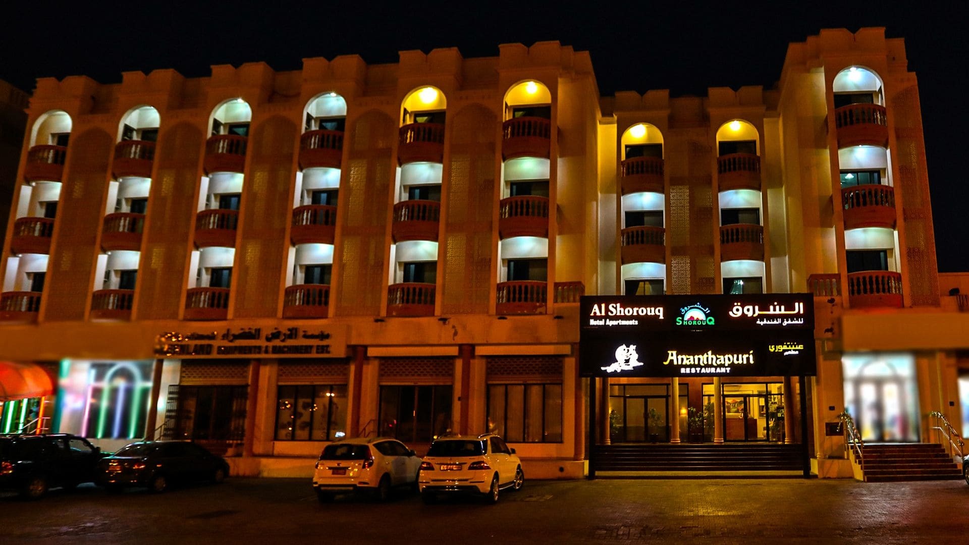 Al Shorouq Hotel Apartments Maskat Zewnętrze zdjęcie